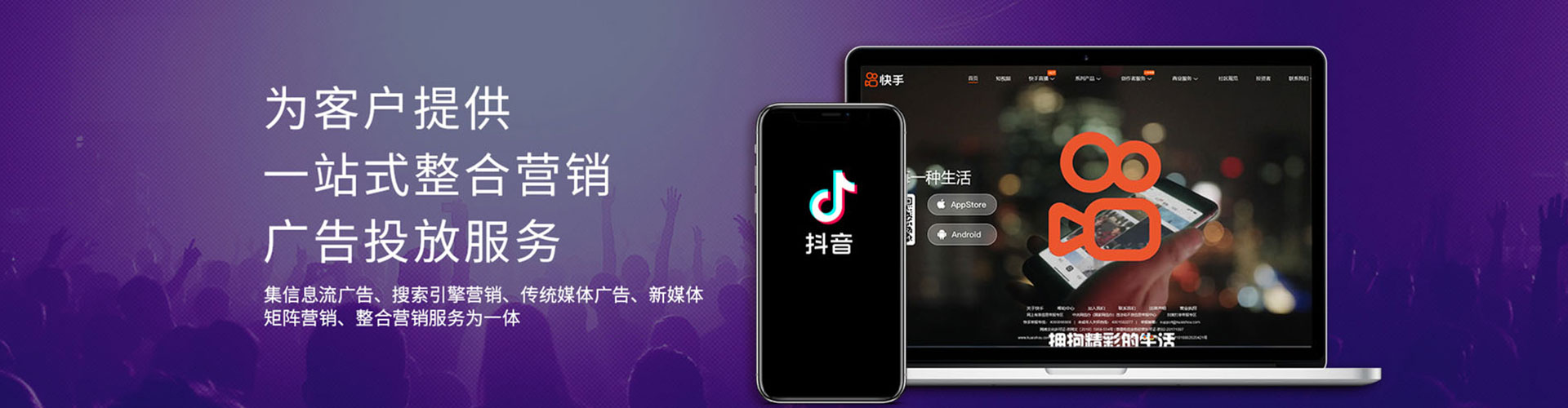 广丰朋友圈信息流