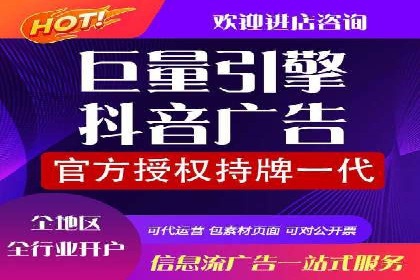 餐饮业SEM关键词营销策略及成功案例